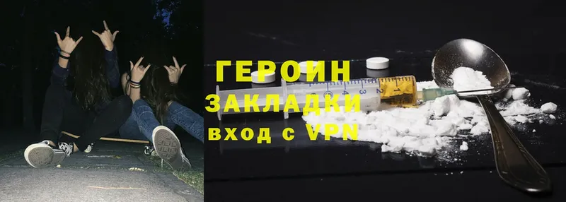 купить наркоту  Динская  Героин Heroin 