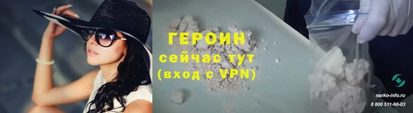 мефедрон Белокуриха